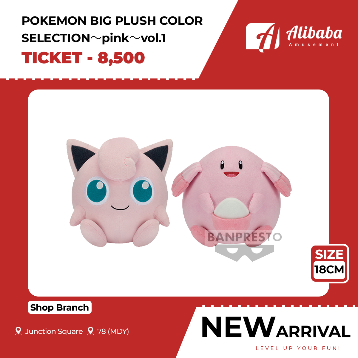 POKEMON BIG PLUSH COLOR SELECTION～pink～vol.1