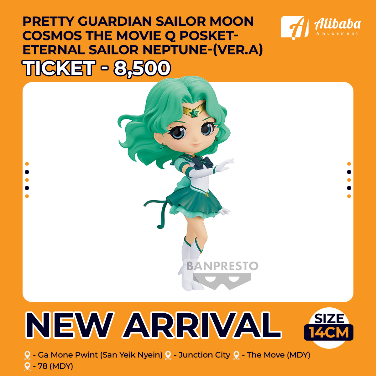 Pretty Guardian Sailor Moon Cosmos the Movie Q posket-ETERNAL SAILOR NEPTUNE-(ver.A)