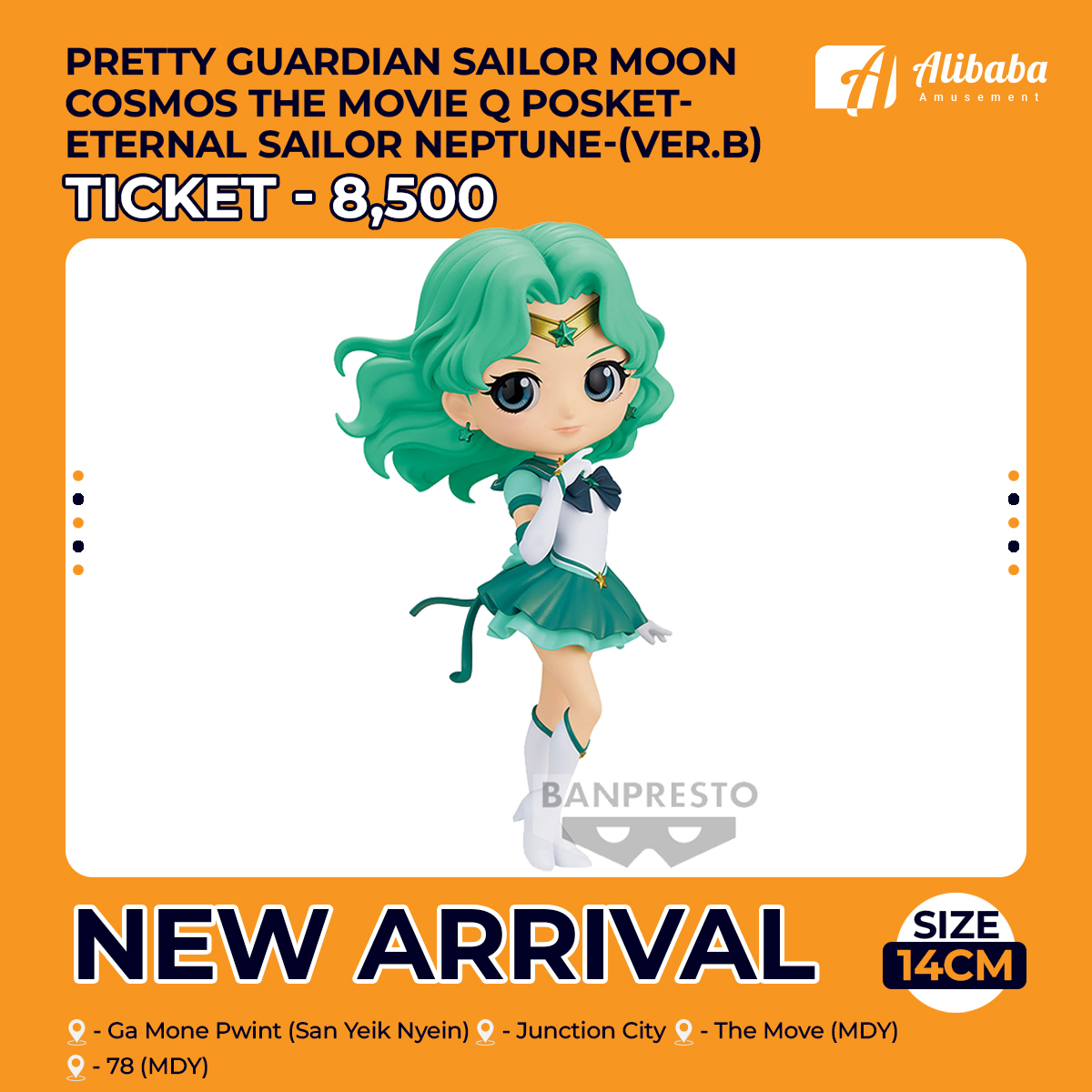 Pretty Guardian Sailor Moon Cosmos the Movie Q posket-ETERNAL SAILOR NEPTUNE-(ver.B)