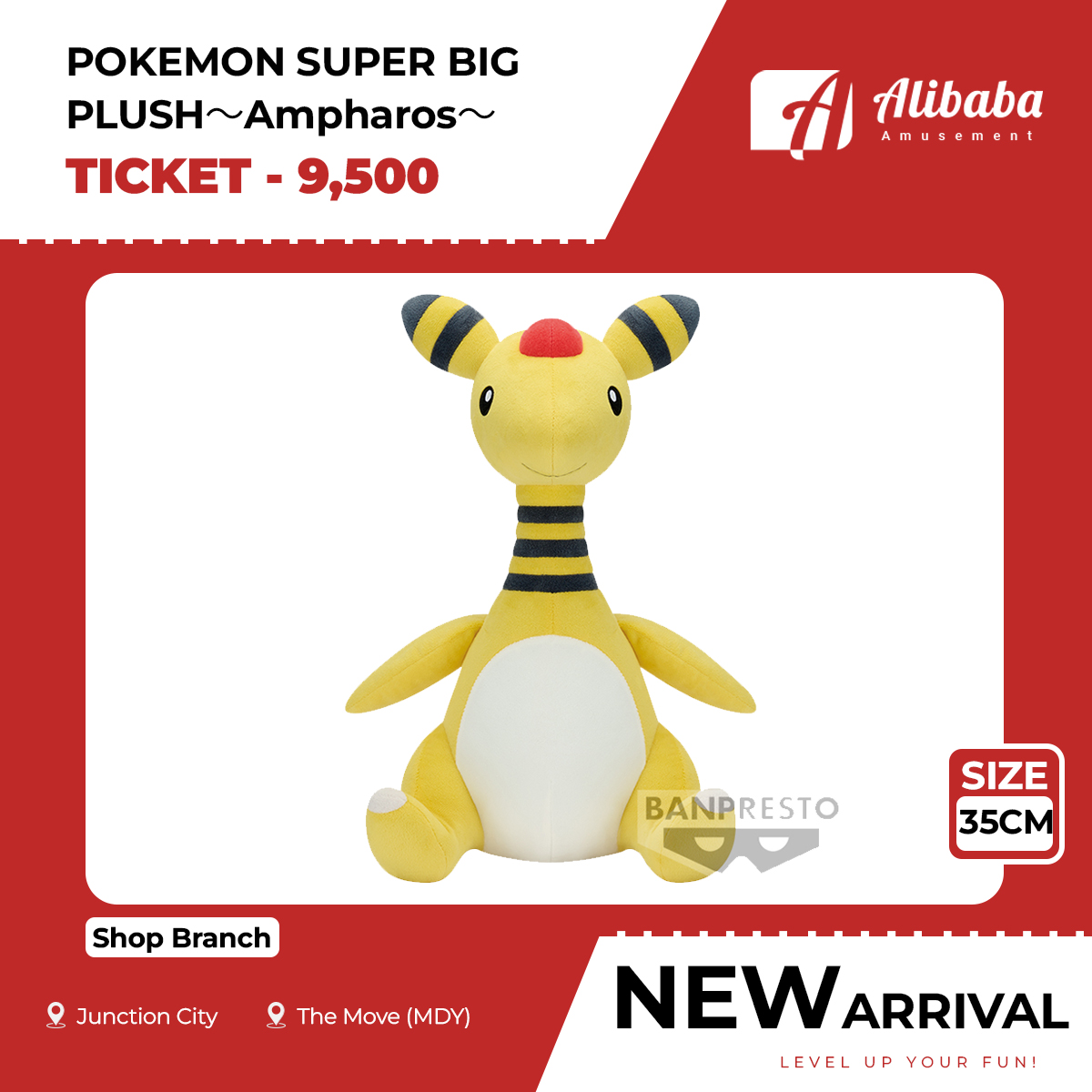 POKEMON SUPER BIG PLUSH～Ampharos～