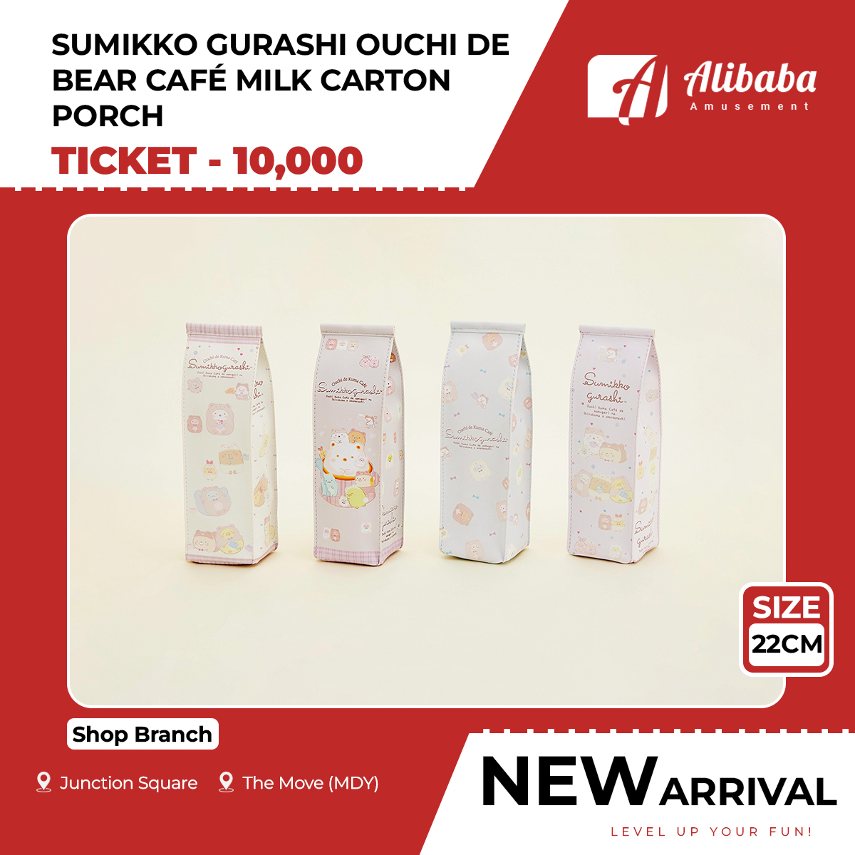 SUMIKKO GURASHI OUCHI DE BEAR CAFÉ MILK CARTON PORCH