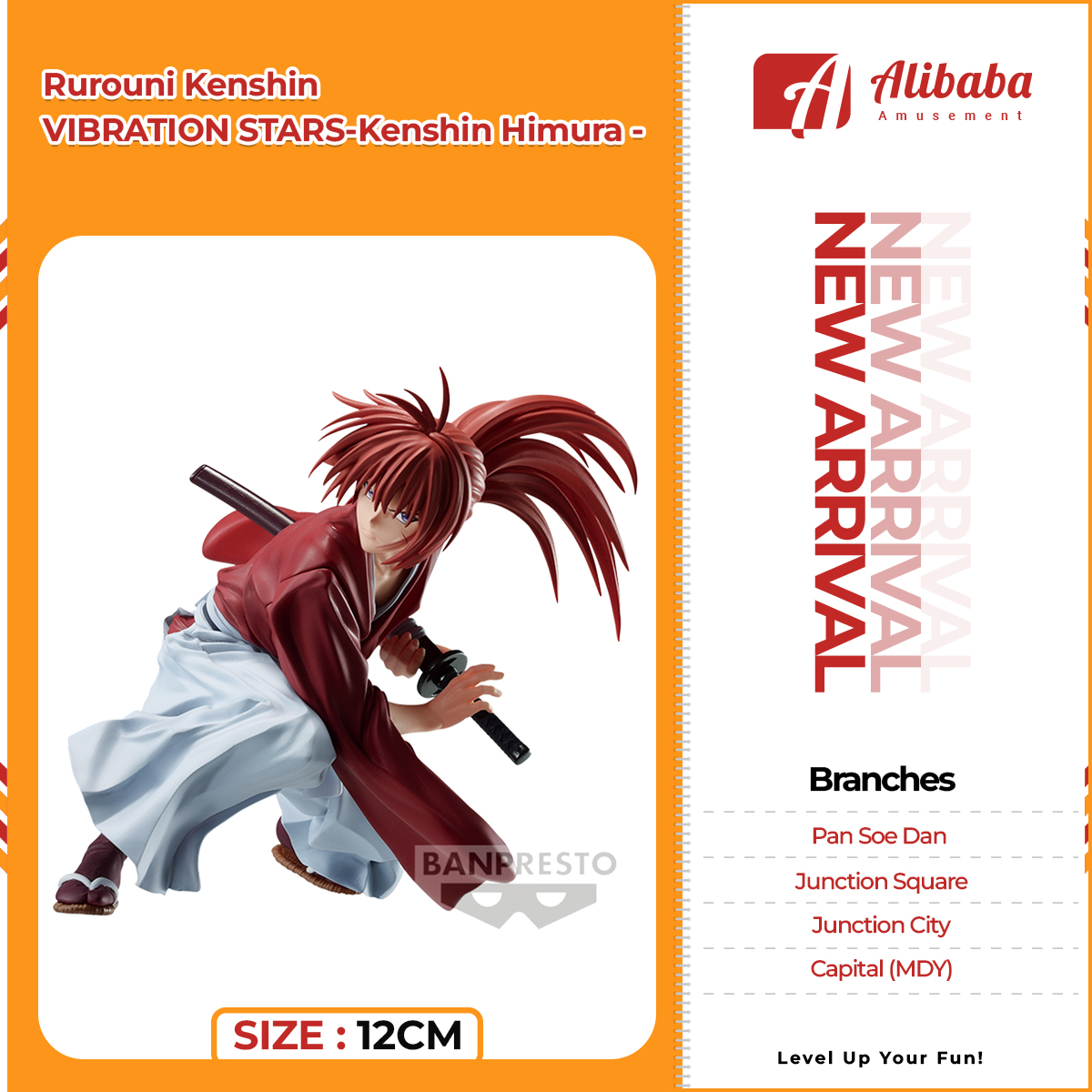 Rurouni Kenshin VIBRATION STARS-Kenshin Himura-