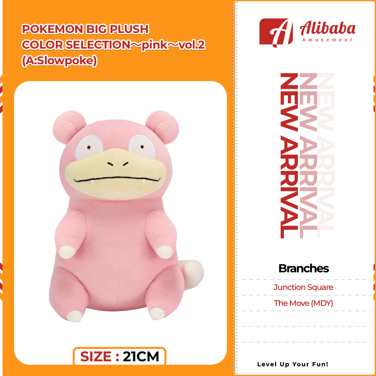 POKEMON BIG PLUSH COLOR SELECTION～pink～vol.2(A:Slowpoke)