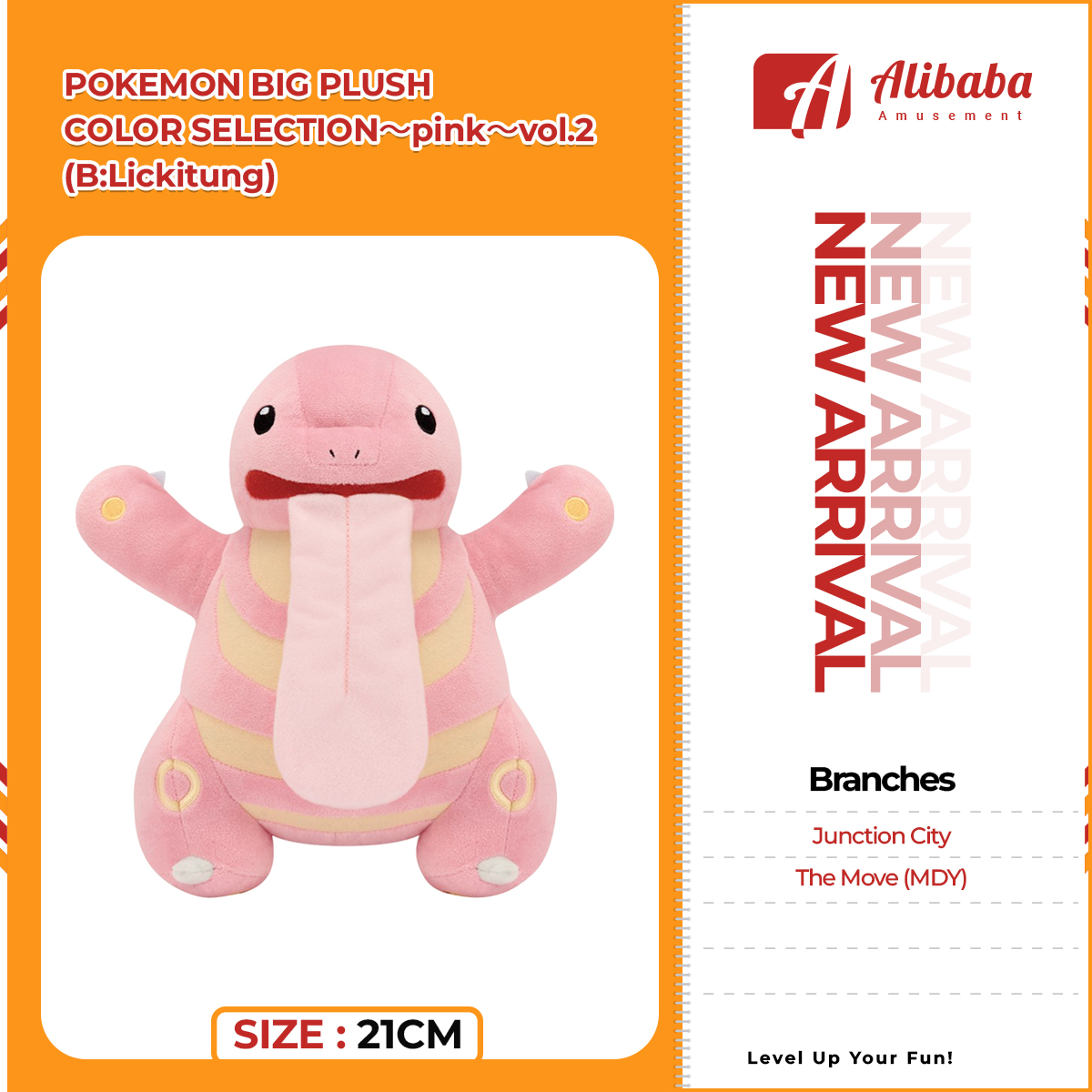 POKEMON BIG PLUSH COLOR SELECTION～pink～vol.2(A:Slowpoke)