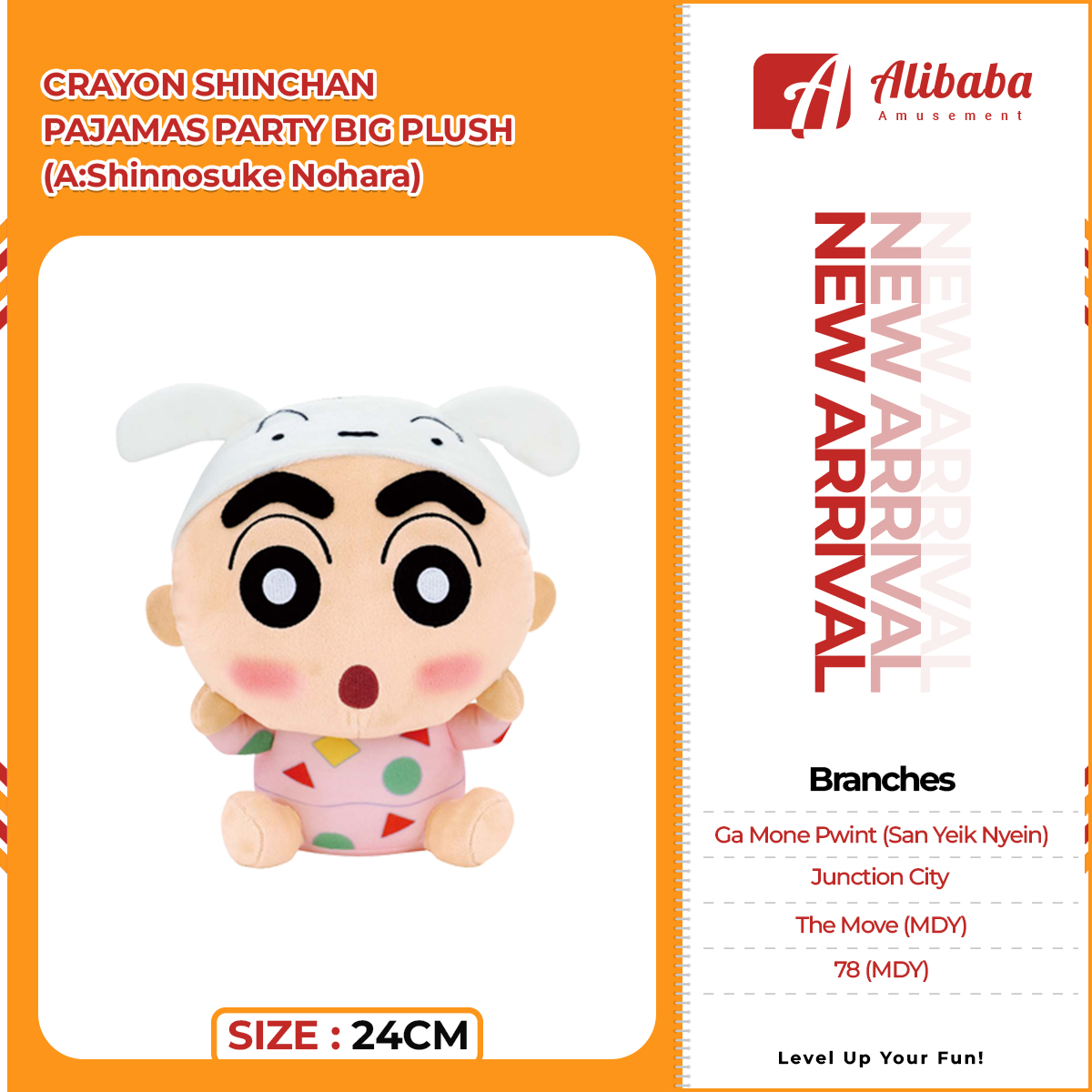 CRAYON SHINCHAN PAJAMAS PARTY BIG PLUSH(A:Shinnosuke Nohara)