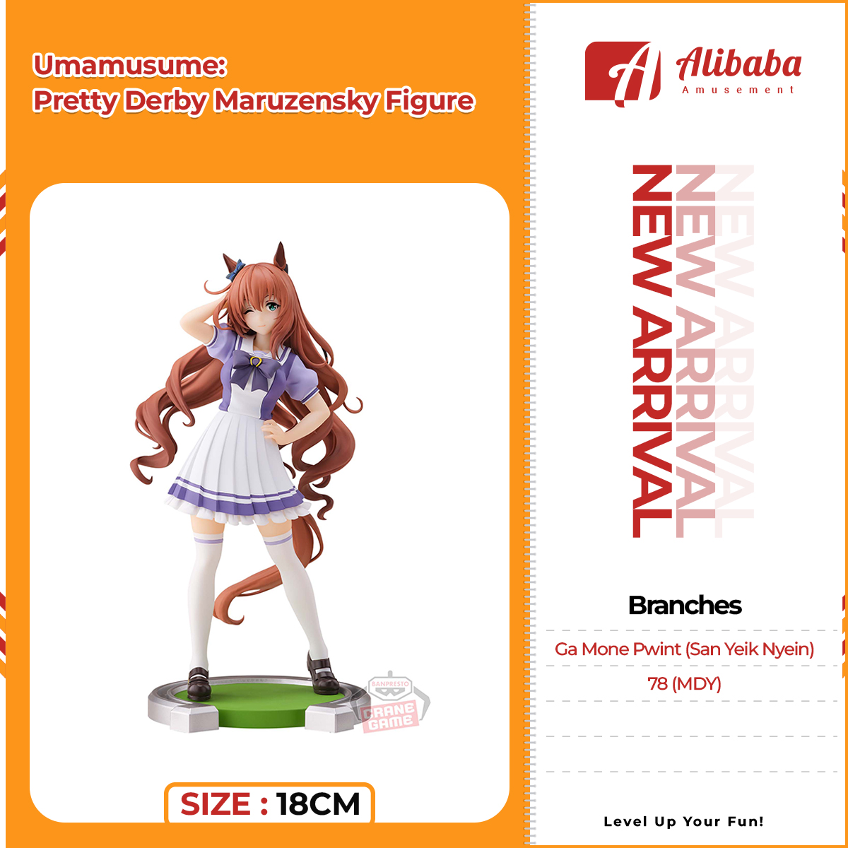 Umamusume: Pretty Derby Maruzensky Figure