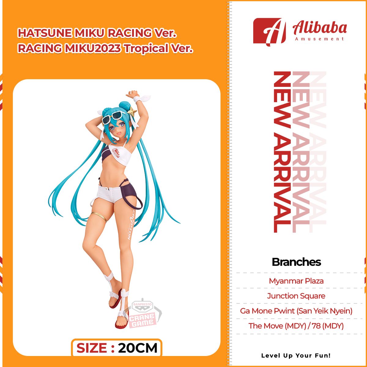 HATSUNE MIKU RACING Ver. RACING MIKU2023 Tropical Ver.