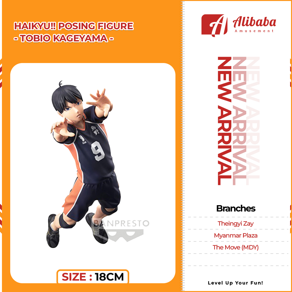 HAIKYU!! POSING FIGURE -TOBIO KAGEYAMA-