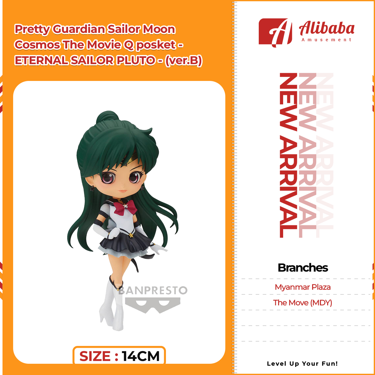 Pretty Guardian Sailor Moon Cosmos The Movie Q posket-ETERNAL SAILOR PLUTO-(ver.B)