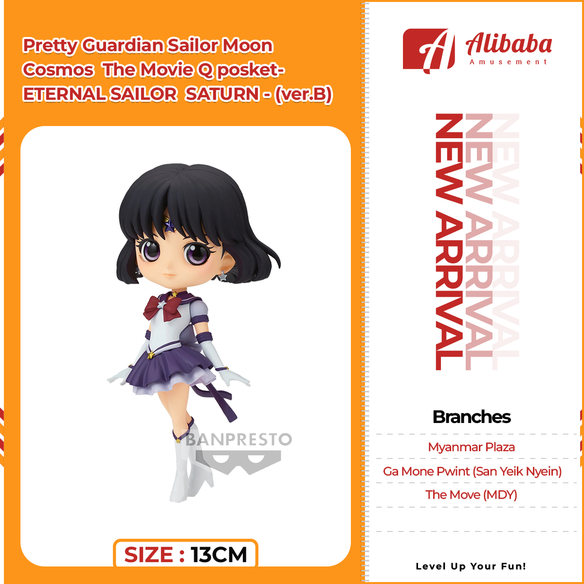 Pretty Guardian Sailor Moon Cosmos The Movie Q posket-ETERNAL SAILOR SATURN-(ver.B)