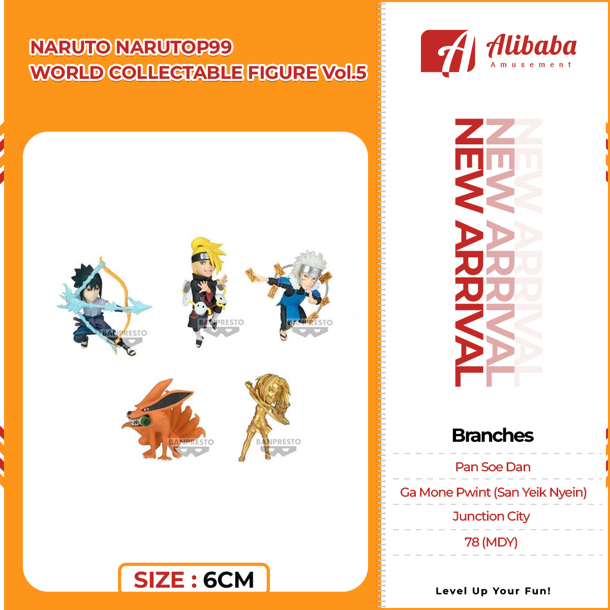 NARUTO NARUTOP99 WORLD COLLECTABLE FIGURE vol.5