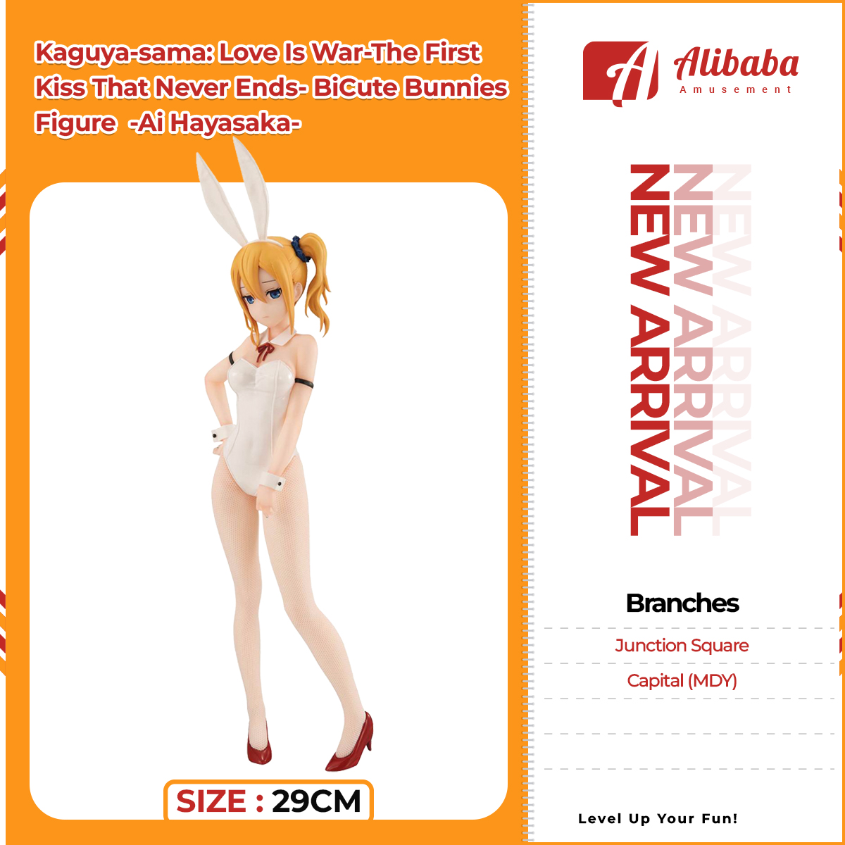 Kaguya-sama: Love Is War-The First Kiss That Never Ends- BiCute Bunnies Figure -Ai Hayasaka-