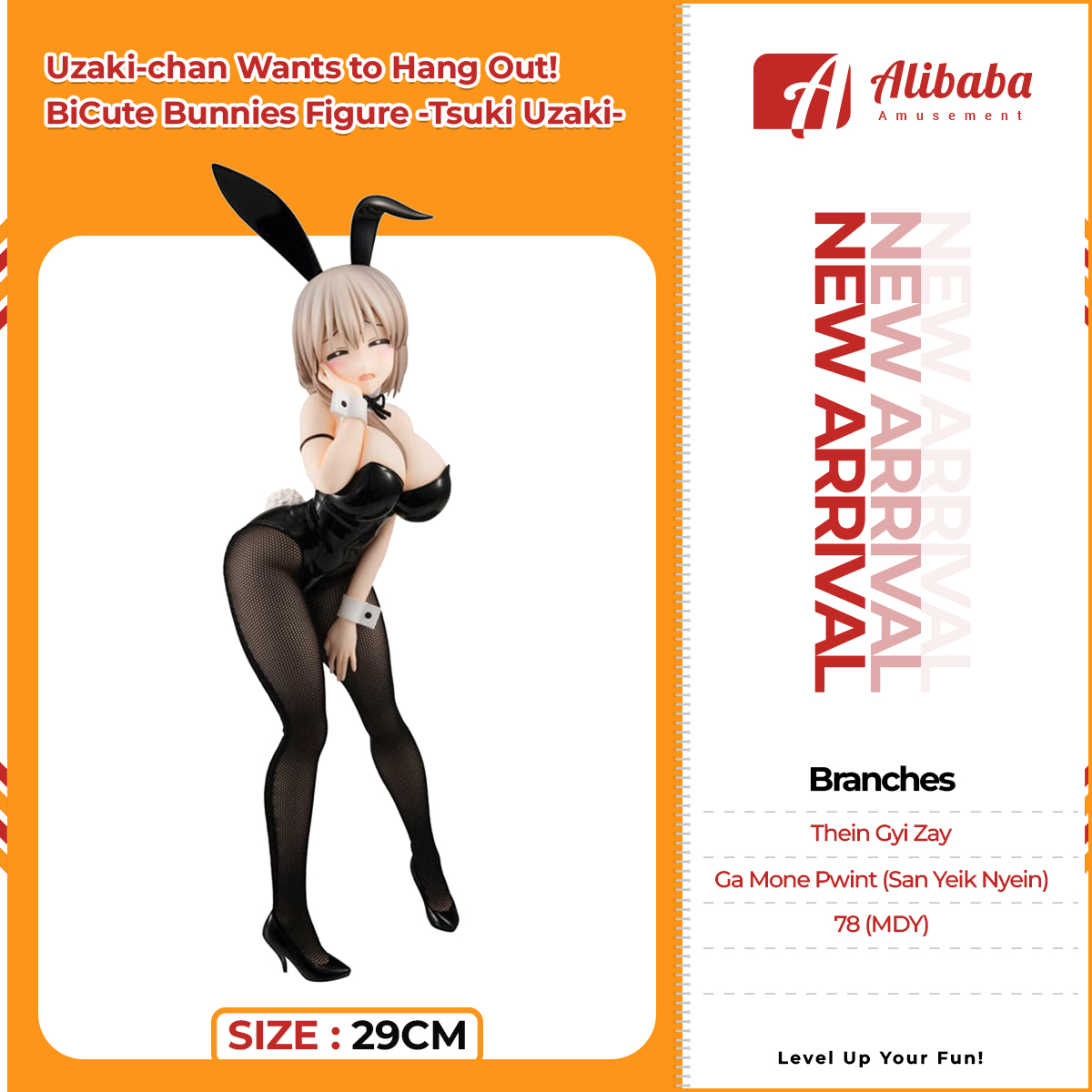 Uzaki-chan Wants to Hang Out! BiCute Bunnies Figure -Tsuki Uzaki-