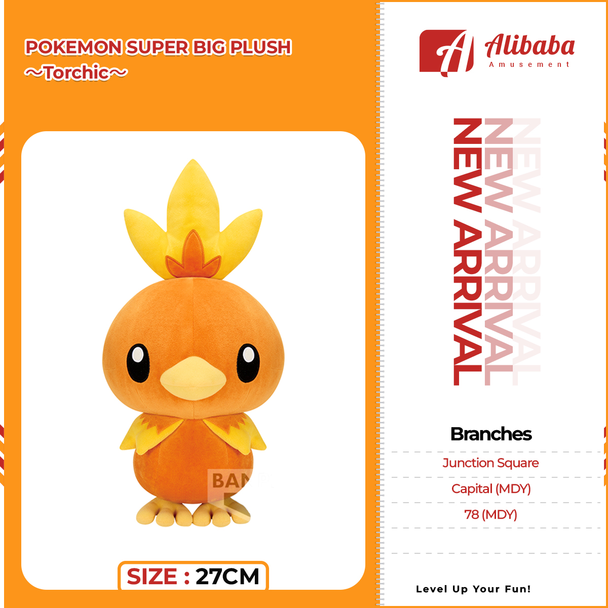 POKEMON SUPER BIG PLUSH～Torchic～