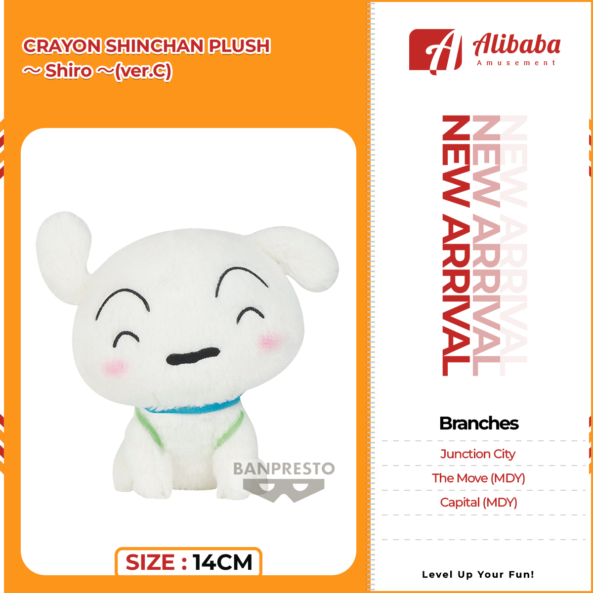 CRAYON SHINCHAN PLUSH～Shiro～(ver.C)