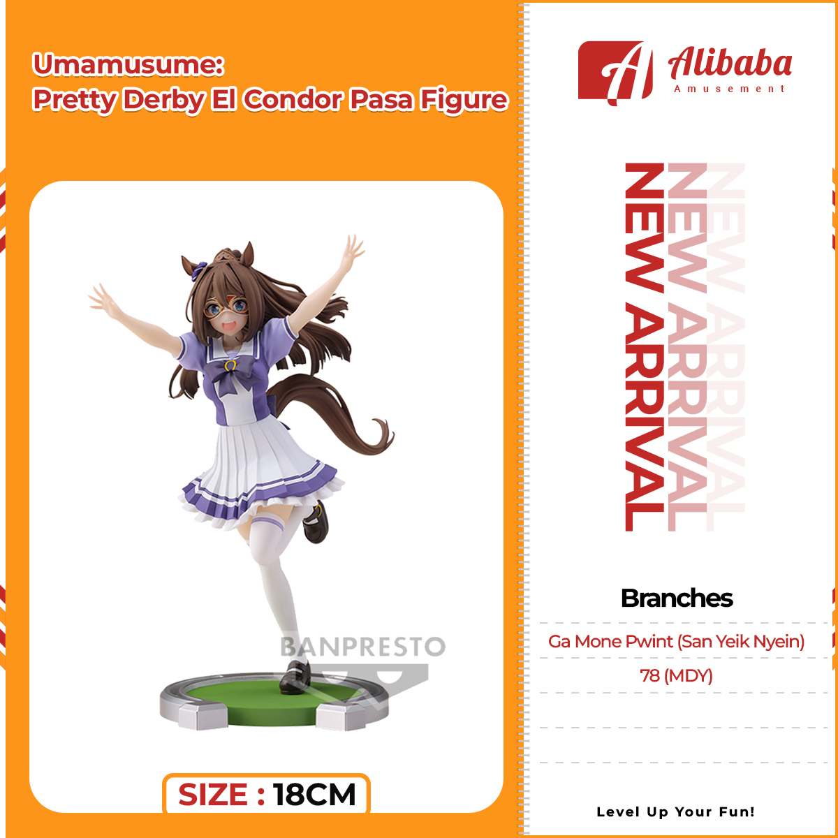 Umamusume: Pretty Derby El Condor Pasa Figure