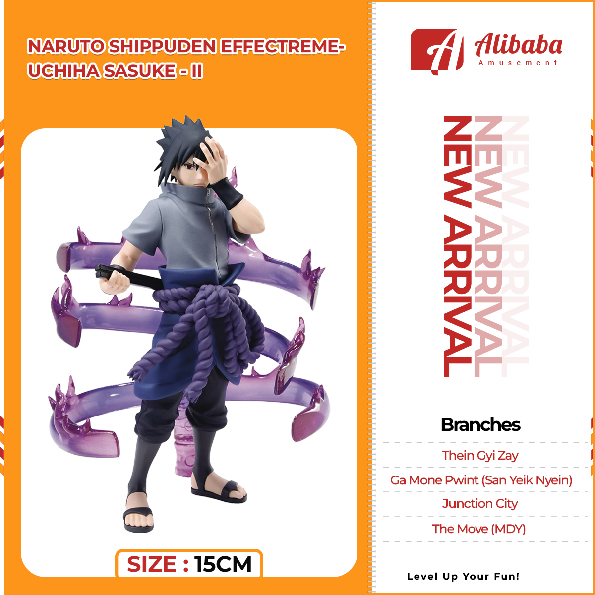 NARUTO SHIPPUDEN EFFECTREME-UCHIHA SASUKE-Ⅱ