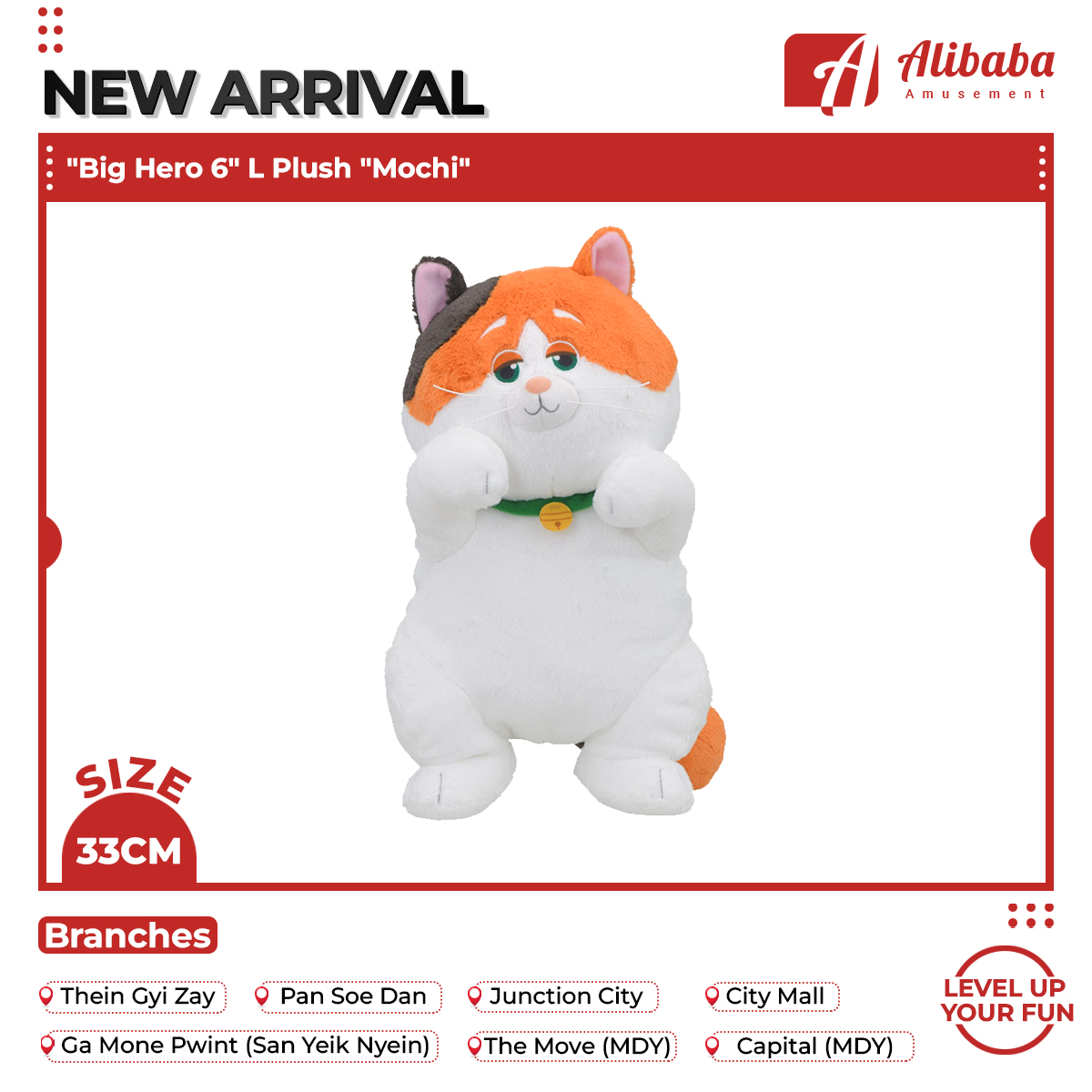 “Big Hero 6” L Plush “Mochi”