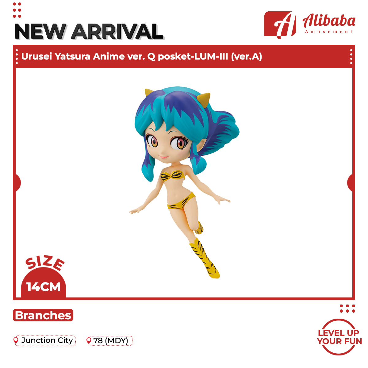 Urusei Yatsura Anime ver. Q posket-LUM-Ⅲ(ver.A)