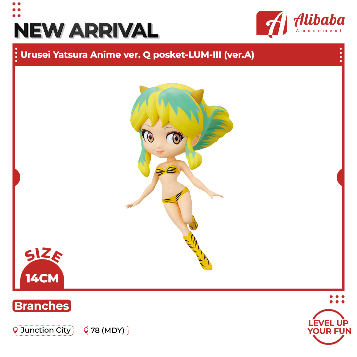 Urusei Yatsura Anime ver. Q posket-LUM-Ⅲ(ver.B)