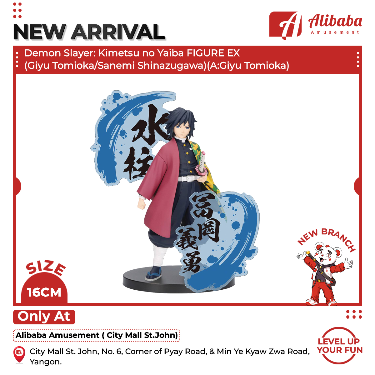 Demon Slayer: Kimetsu no Yaiba FIGURE EX [Giyu Tomioka/Sanemi Shinazugawa](A:Giyu Tomioka)