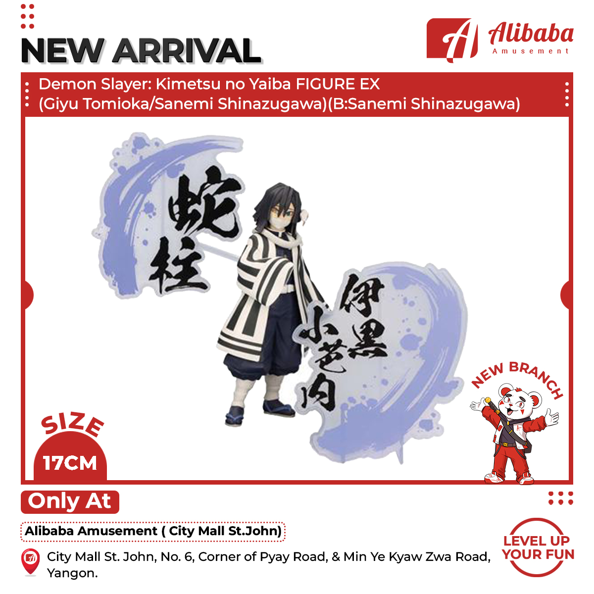 Demon Slayer: Kimetsu no Yaiba FIGURE EX [Obanai Iguro/Mitsuri Kanroji](A:Obanai Iguro)