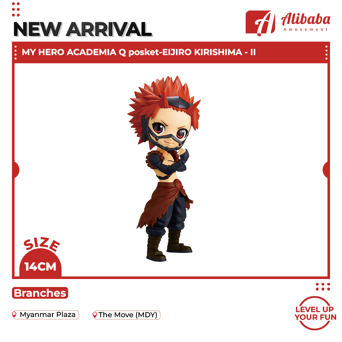 MY HERO ACADEMIA Q posket-EIJIRO KIRISHIMA-Ⅱ