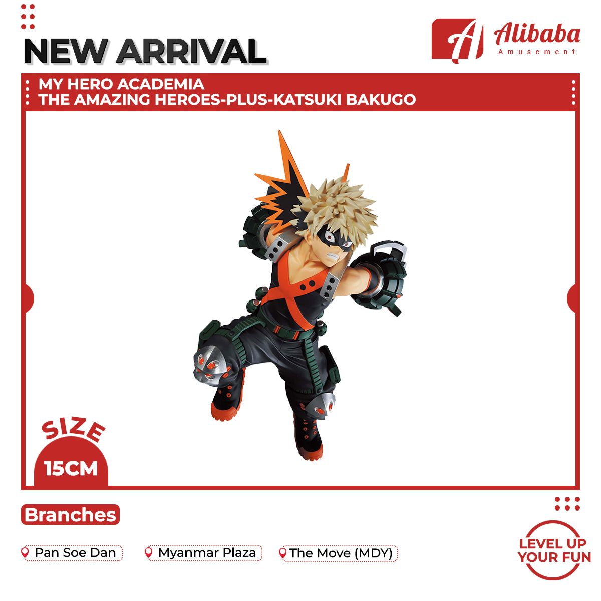 MY HERO ACADEMIA THE AMAZING HEROES-PLUS-KATSUKI BAKUGO