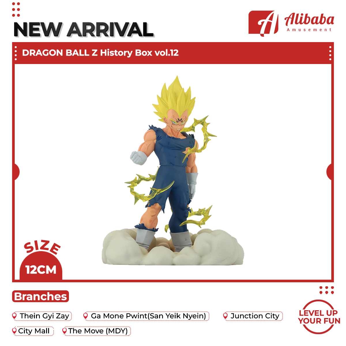 DRAGON BALL Z History Box vol.12