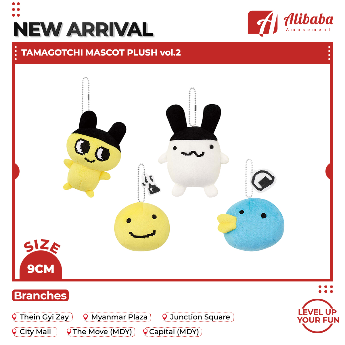 TAMAGOTCHI MASCOT PLUSH vol.2