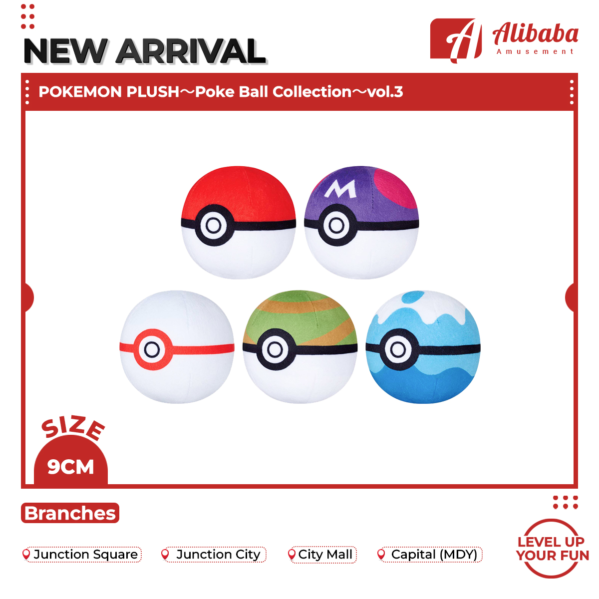 POKEMON PLUSH～Poke Ball Collection～vol.3