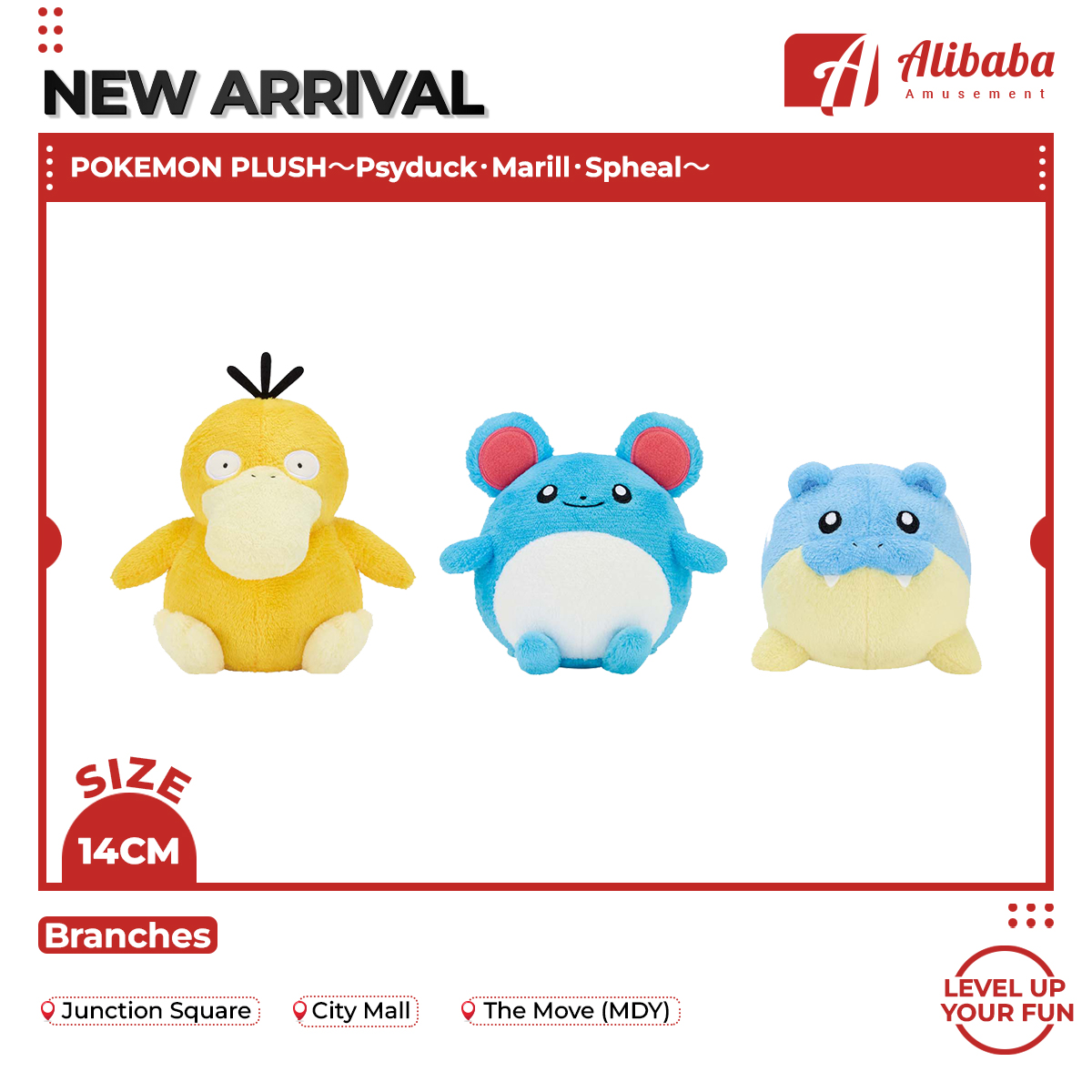 POKEMON PLUSH～Psyduck･Marill･Spheal～