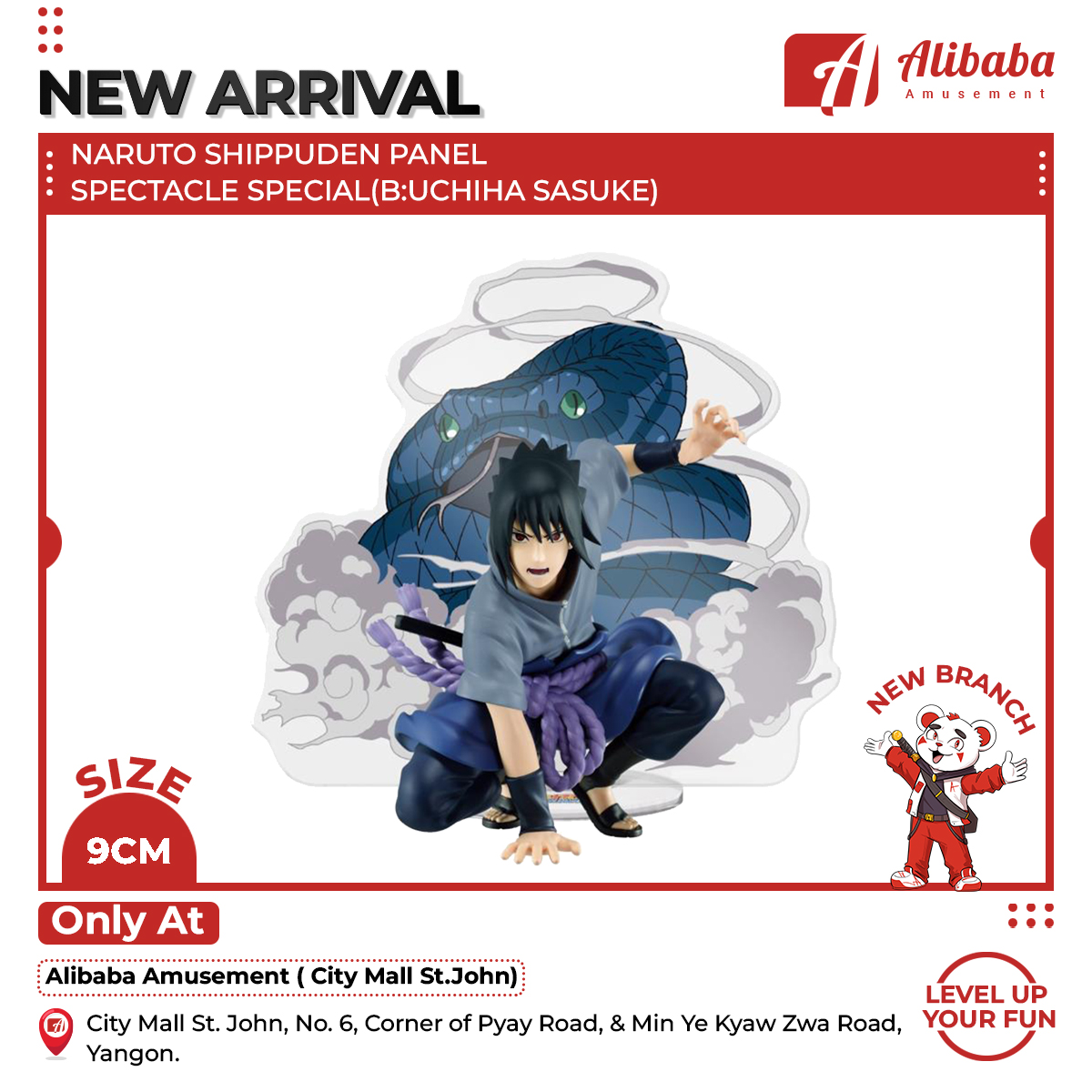 NARUTO SHIPPUDEN PANEL SPECTACLE SPECIAL(B:UCHIHA SASUKE)