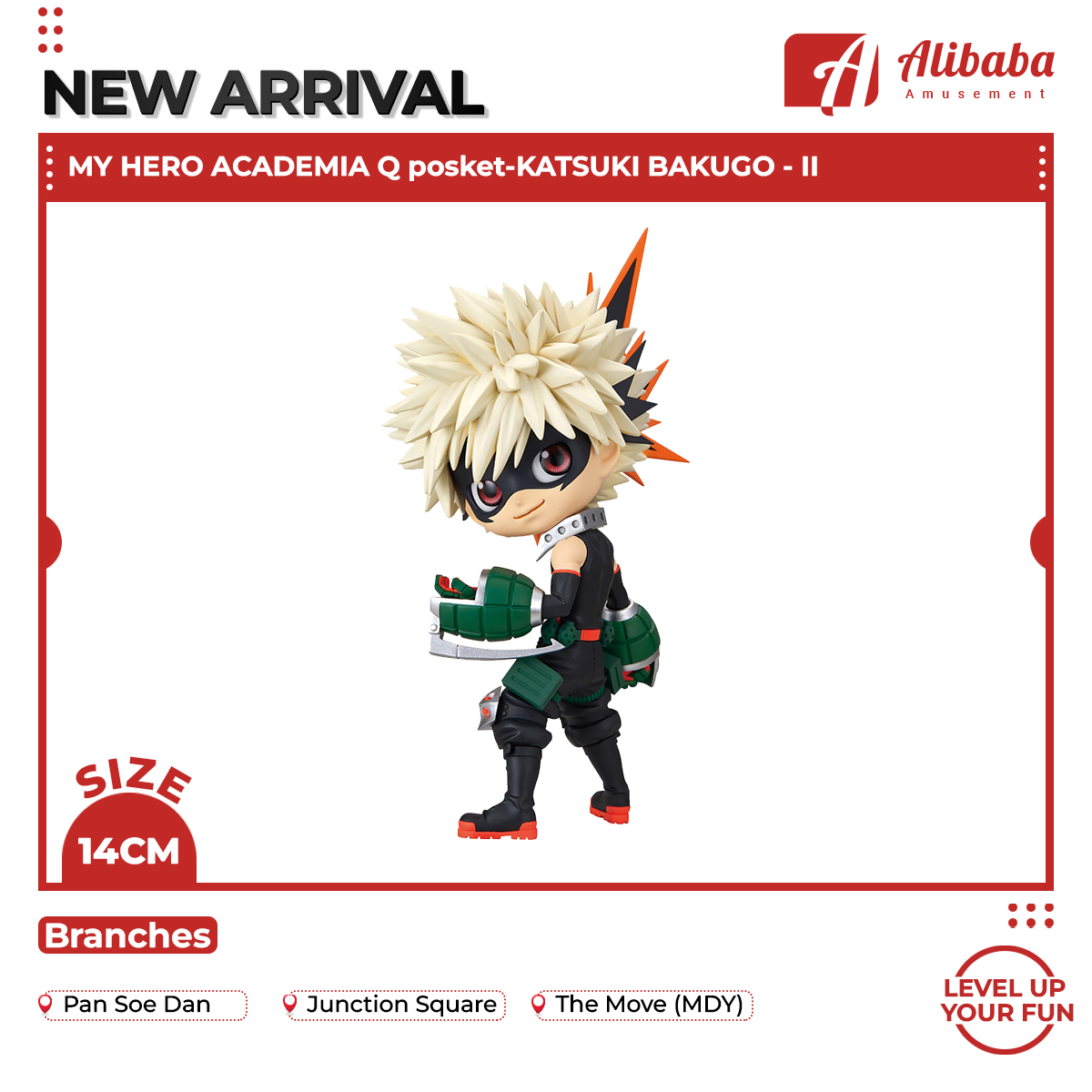 MY HERO ACADEMIA Q posket-KATSUKI BAKUGO-Ⅱ