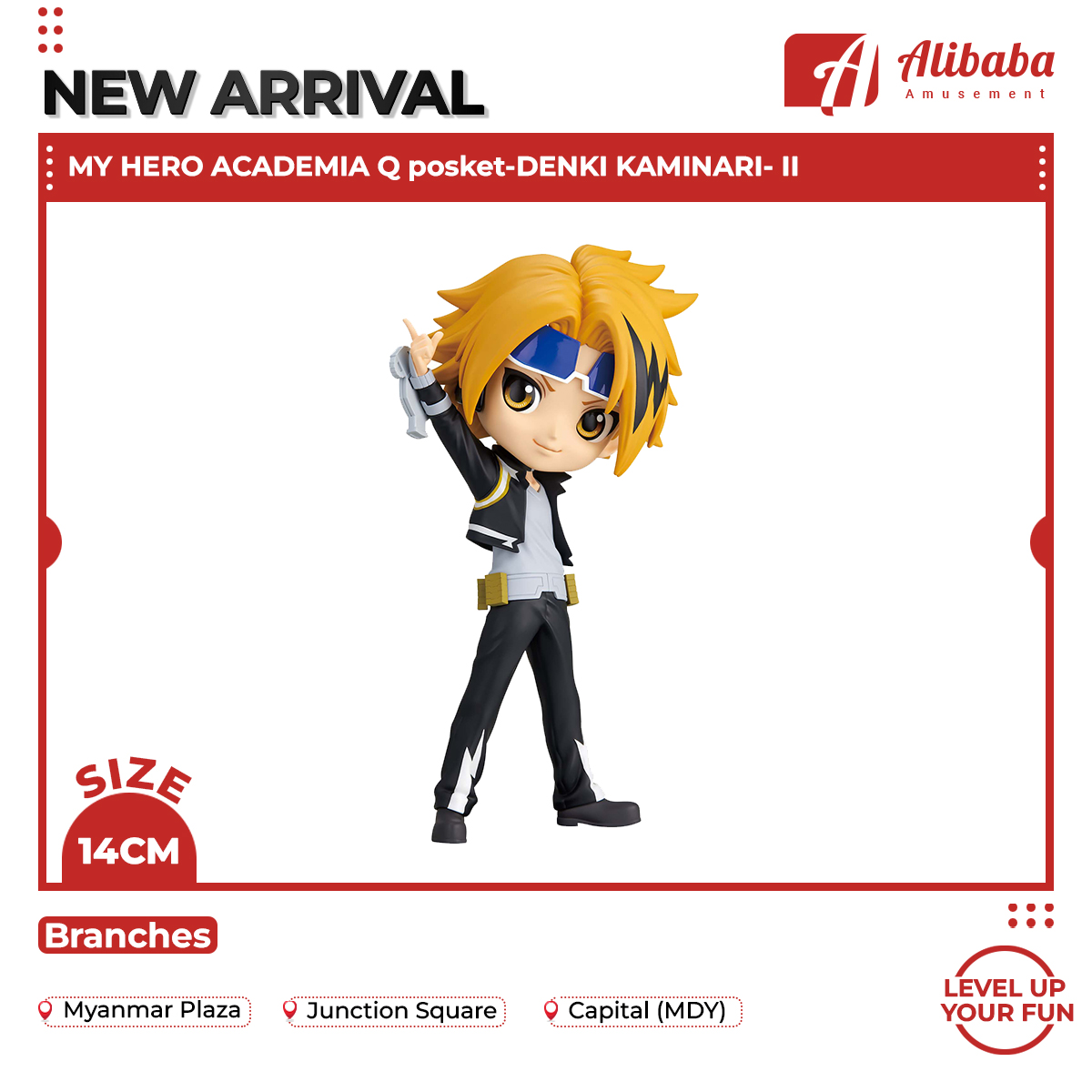 MY HERO ACADEMIA Q posket-DENKI KAMINARI-Ⅱ