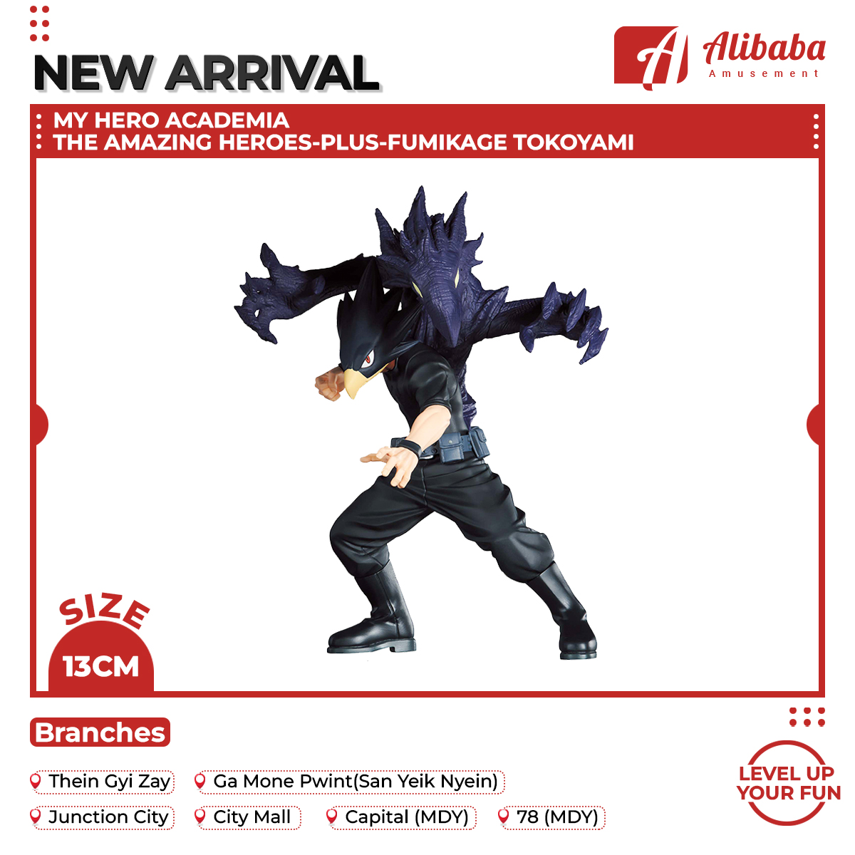 MY HERO ACADEMIA THE AMAZING HEROES-PLUS-FUMIKAGE TOKOYAMI