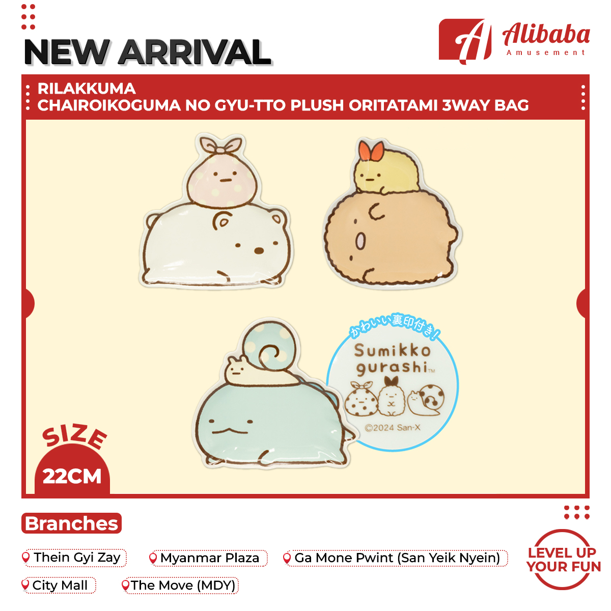 RILAKKUMA CHAIROIKOGUMA NO GYU-TTO PLUSH ORITATAMI 3WAY BAG