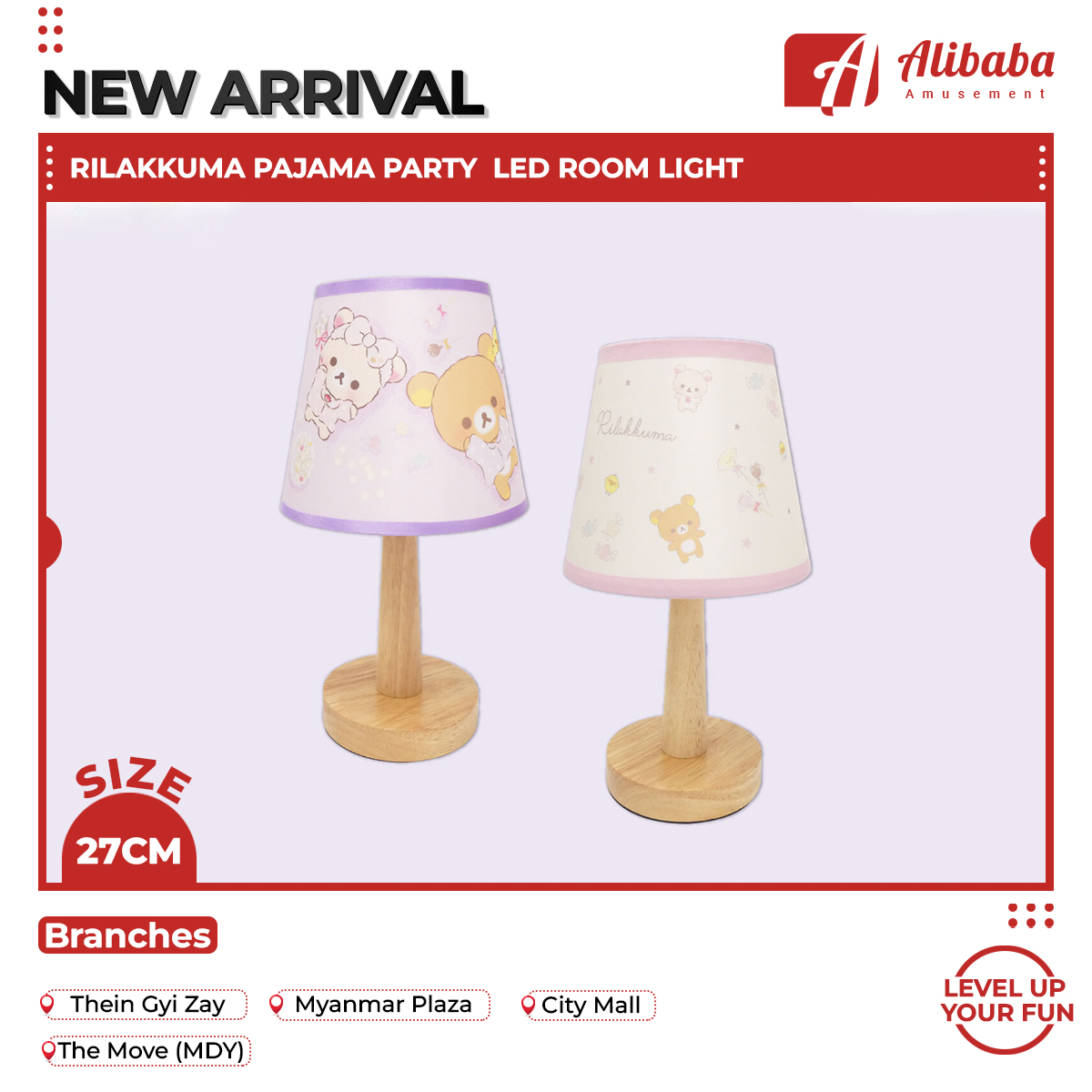 RILAKKUMA PAJAMA PARTY LED ROOM LIGHT