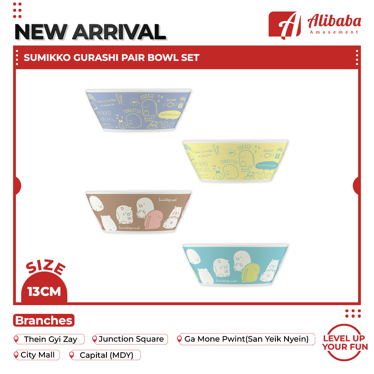 SUMIKKO GURASHI PAIR BOWL SET