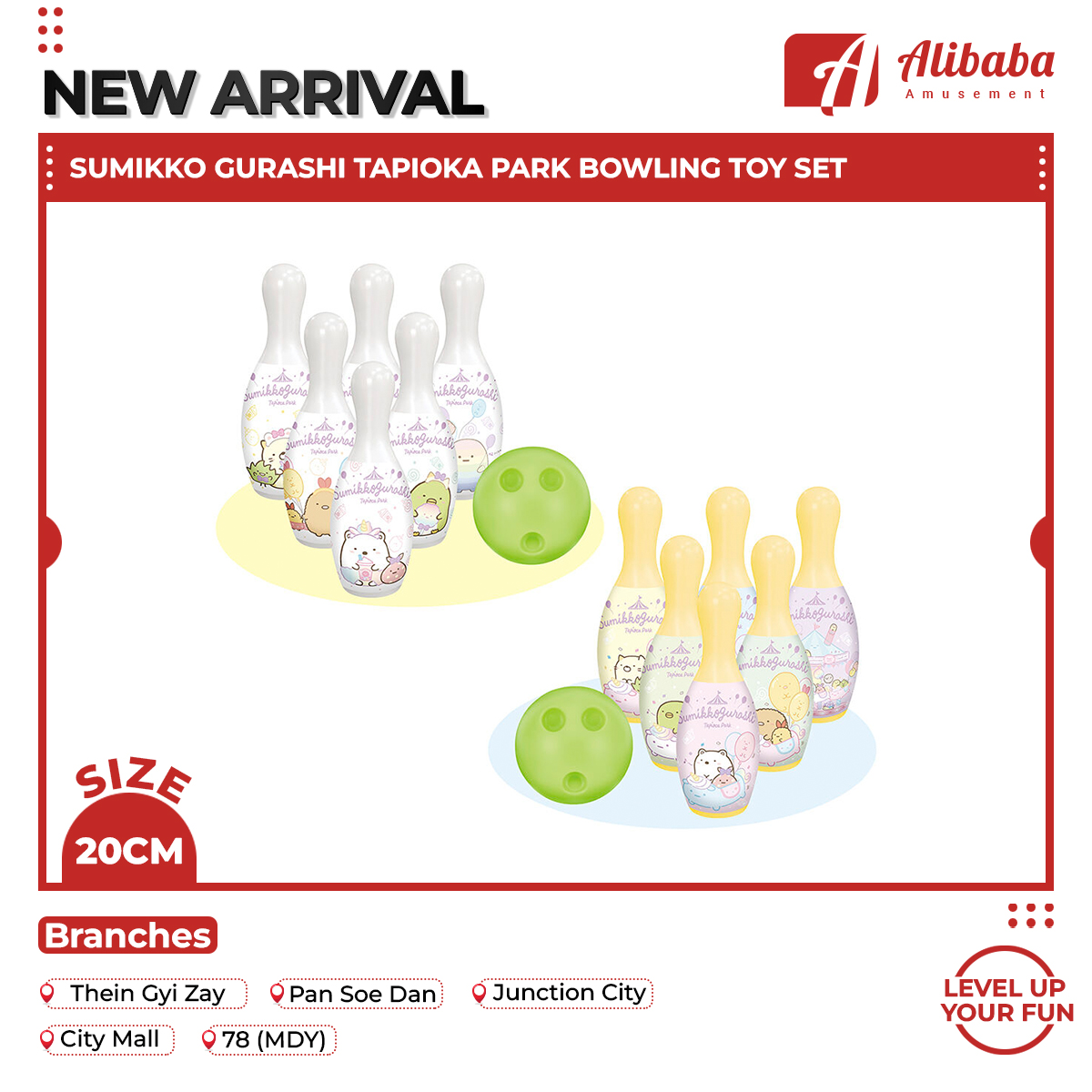 SUMIKKO GURASHI TAPIOKA PARK BOWLING TOY SET