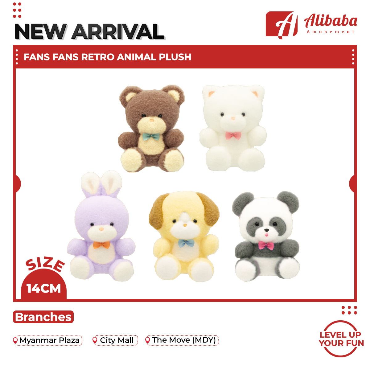 FANS FANS RETRO ANIMAL PLUSH