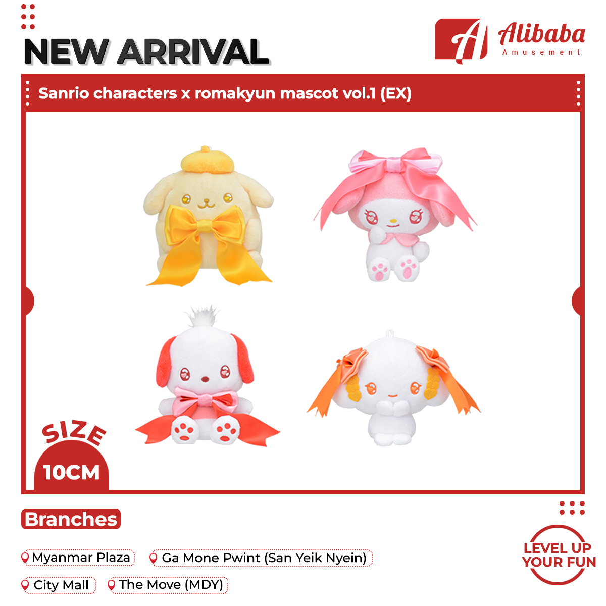 Sanrio characters x romakyun mascot vol.1 (EX)