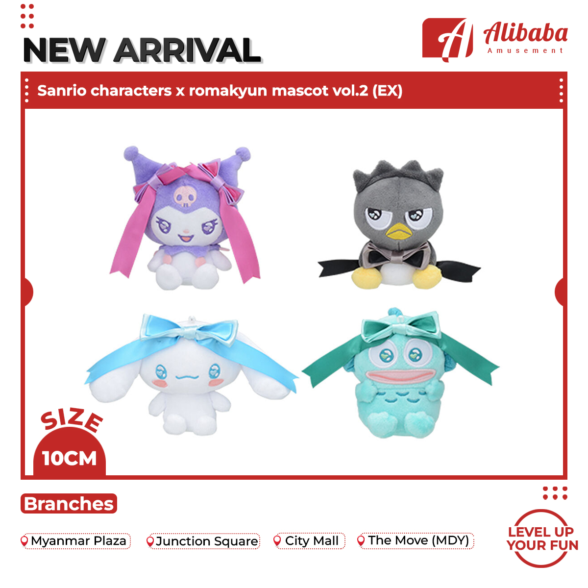 Sanrio characters x romakyun mascot vol.2 (EX)