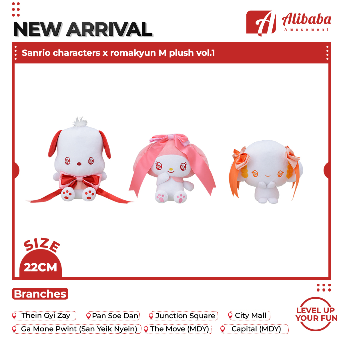 Sanrio characters x romakyun M plush vol.1