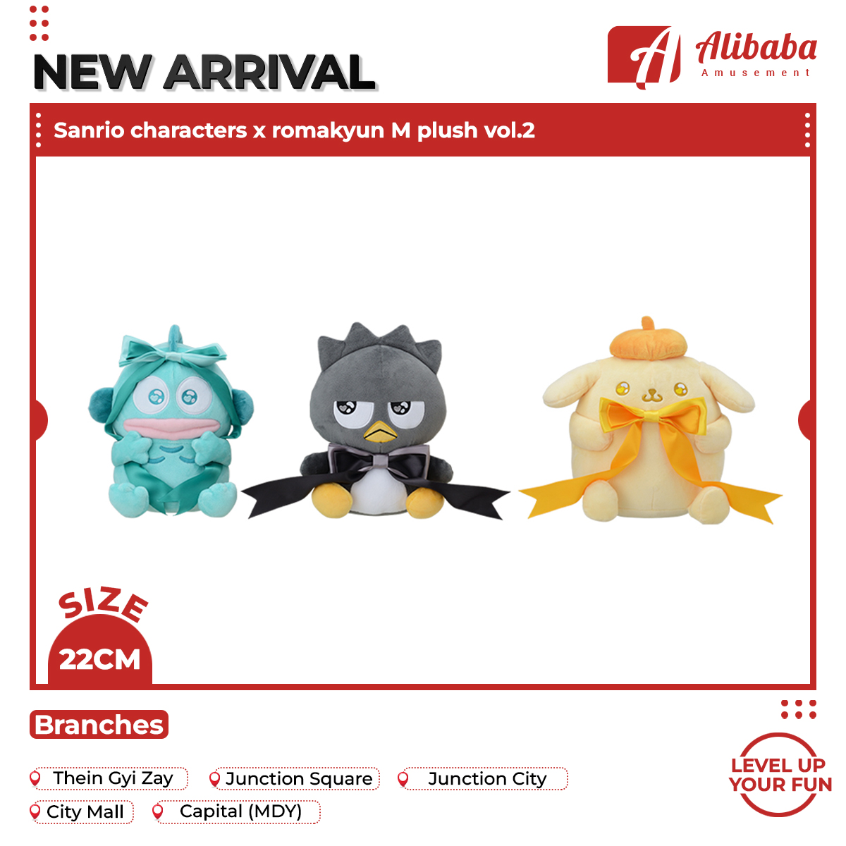 Sanrio characters x romakyun M plush vol.2