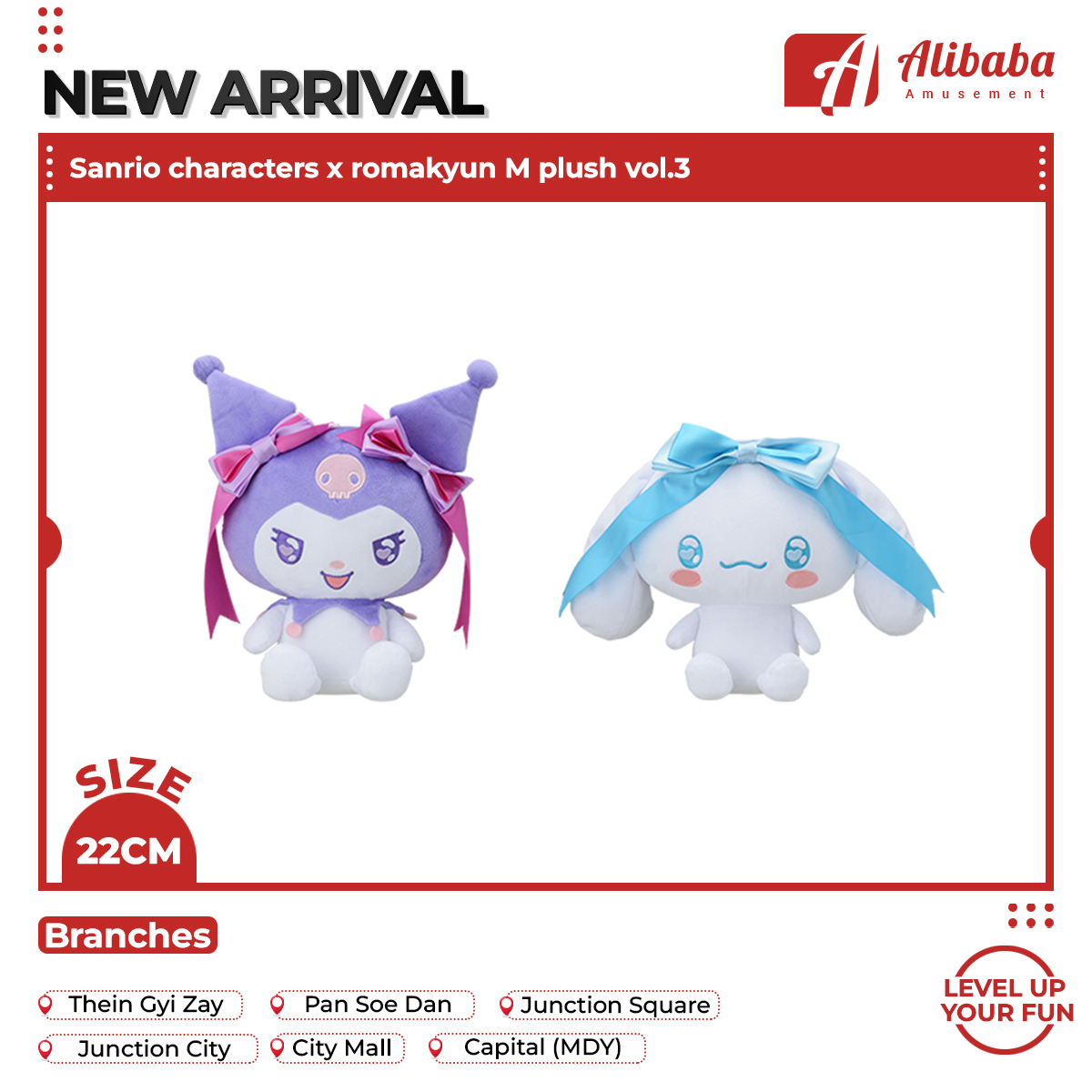 Sanrio characters x romakyun M plush vol.3