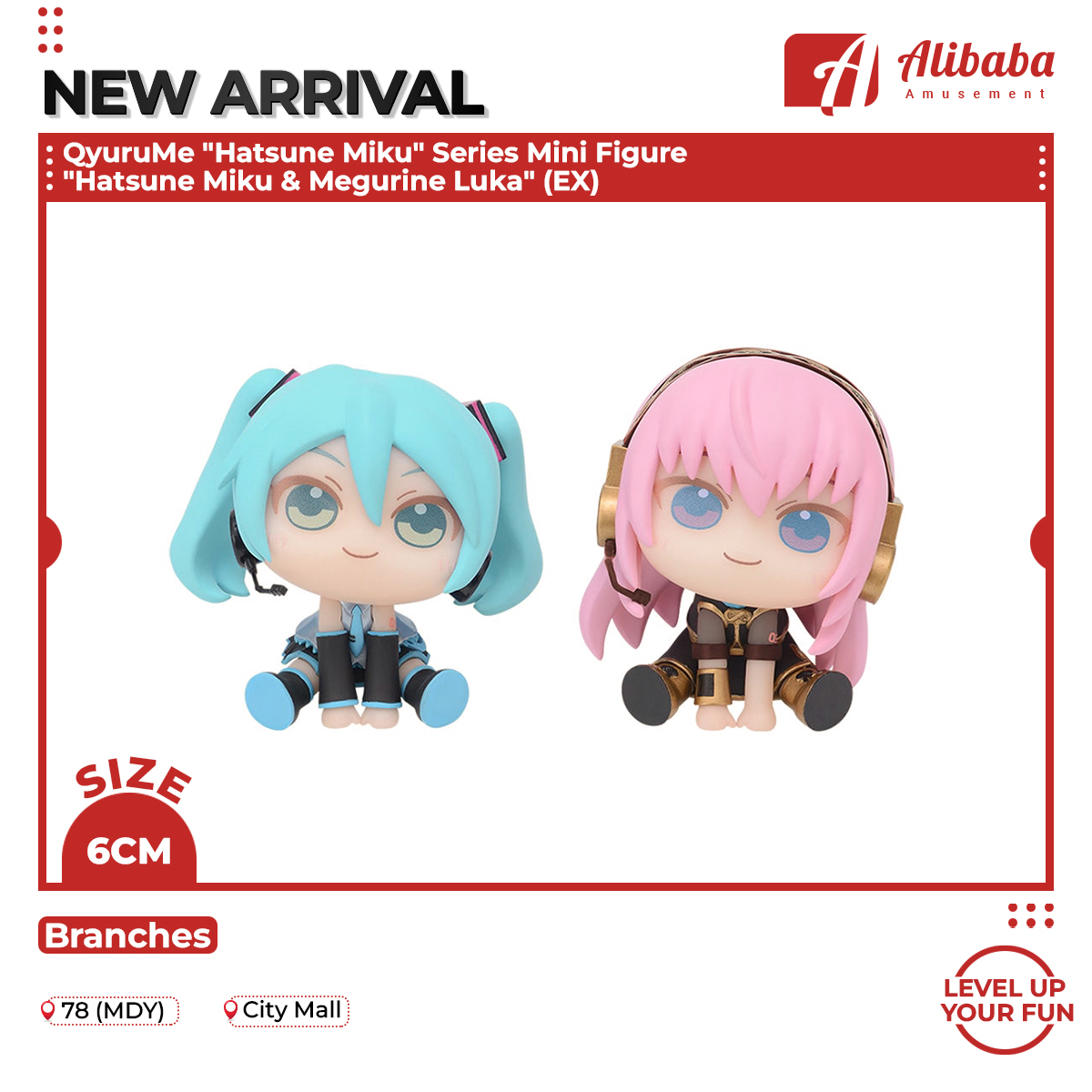 QyuruMe “Hatsune Miku” Series Mini Figure “Hatsune Miku & Megurine Luka” (EX)