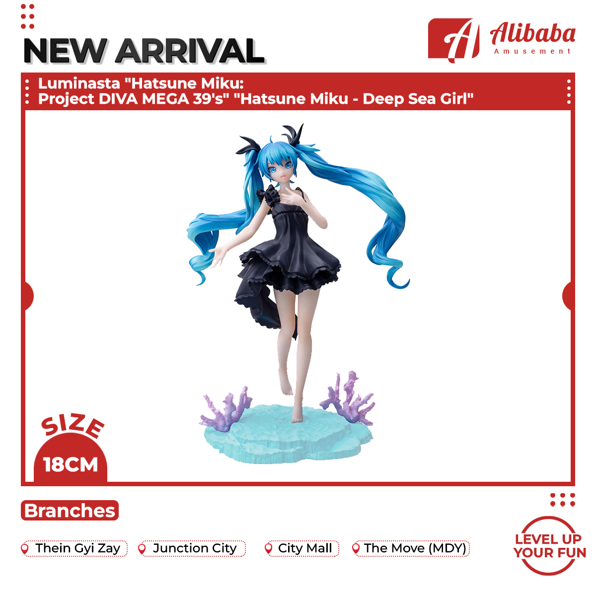 Luminasta “Hatsune Miku: Project DIVA MEGA 39’s” “Hatsune Miku – Deep Sea Girl”