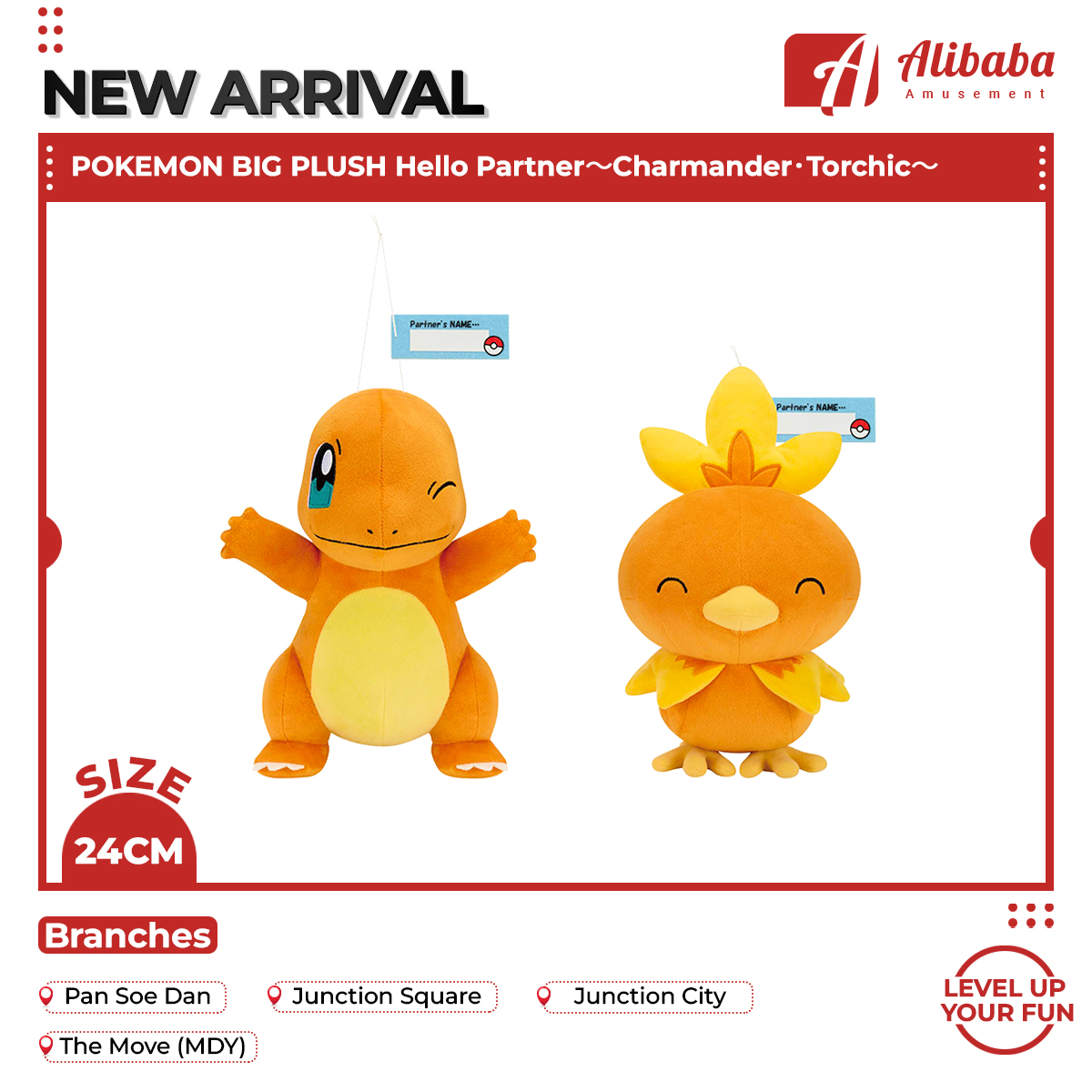 POKEMON BIG PLUSH Hello Partner～Charmander･Torchic～