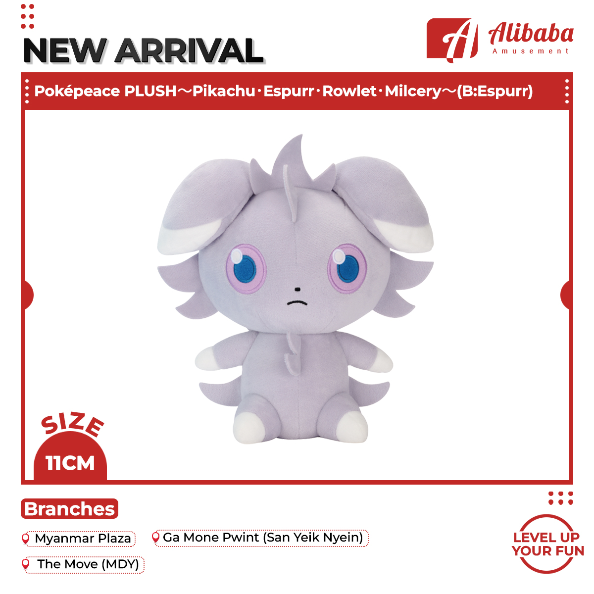 Poképeace PLUSH～Pikachu･Espurr･Rowlet･Milcery～(B:Espurr)